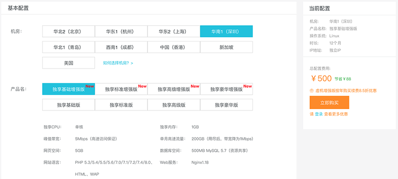 建个企业网站多少钱｜企业品牌网站设计收费标准【3】