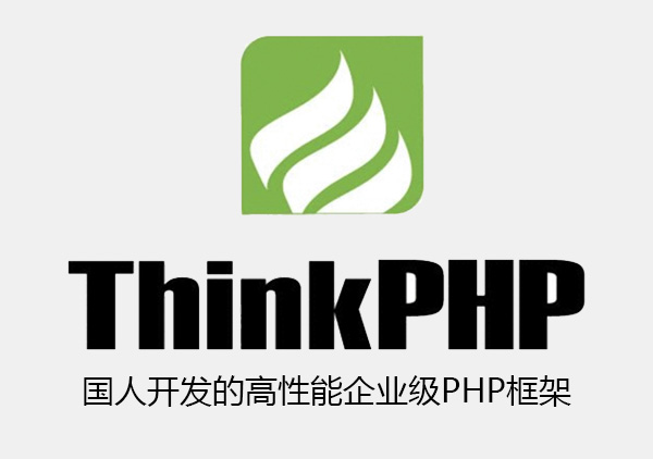 thinkphp