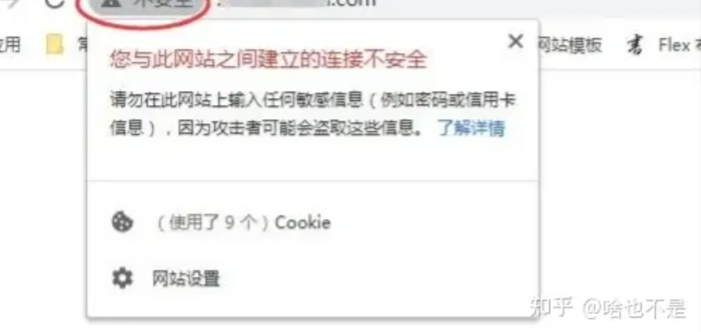 网站显示连接不安全怎么办 正规企业凯发k8娱乐官网显示连接不安全解决方法